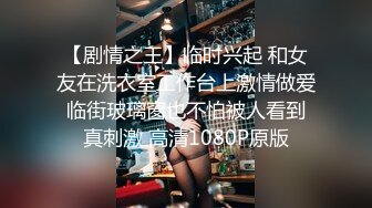 [MP4/ 696M] 风骚的女友跟小哥激情啪啪，让小哥舔逼吃着奶子抠穴，交大鸡巴无套抽插，多体位蹂躏爆草