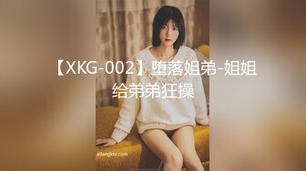 蜜桃传媒PMC480肉棒教养可爱妹妹