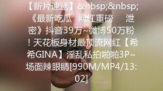 [MP4/ 1.18G] 爆乳眼镜小美女，抽插小嘴活一流，怼入小穴爆操，无毛骚穴，尽情大力输出