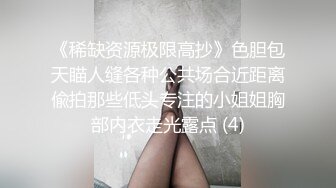 [MP4]极品女神，美乳苗条，喝醉酒微醺之际忽悠啪啪，飞机收不停，人气爆棚佳作