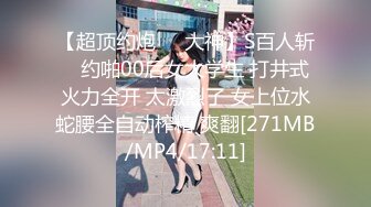 〖财子撩妹〗冒充土豪撩妹视频十月礼包新作 淫语指挥大奶少妇和炮友啪啪做爱 干完换装警服自慰