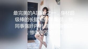 ❤️极限露出❤️ 精选外网露出界网红露出诱惑视频 贵在真实 毫无底线  反差刺激【380V】 (304)