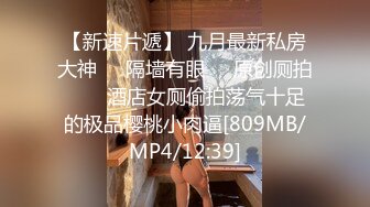 [MP4/ 1.33G] 壮男卖淫群约短发兼职少妇 深喉交操逼