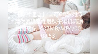 [MP4/735MB]【风情按摩店】7.8潜入风俗店里的那些事 技师挺漂亮&nbsp; 玩弄奶子 舞动卖弄风骚