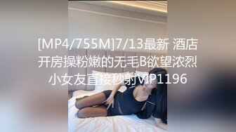 人间尤物100万粉硅胶娃娃般细腰肥臀巨乳嫩逼露脸女神【性瘾患者小姨妈】订阅②，各种啪啪内射，满满撸点