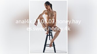 anal4k.21.05.07.honey.hayes.sweet.honey.4k