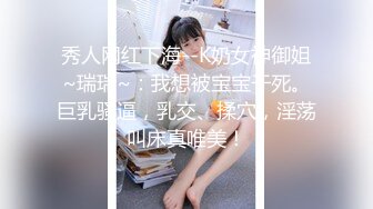 ❤️❤️水冰月-性感月月下海初体验无套输出内射