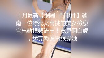 旅游景区女厕全景偷拍多位美女各种姿势嘘嘘各种美鲍一一呈现 (9)