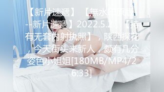 [MP4/ 1.09G]&nbsp;&nbsp;黑色头套男，大战黑丝白嫩御姐美少妇，女上位啪啪，乳夹铃，道具自慰，肛交，菊花入珠花样真多