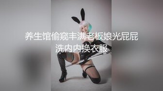 丝宝视频VIP系列之小清新