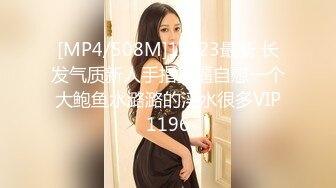 [2DF2] 暗黑系女王 给我跪好趴下屁股翘高 我知道你将要臣服于我 - soav(1532716-5095152)_evMerge[MP4/184MB][BT种子]