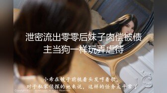 【淫荡母狗完美露脸】肥臀小骚货『兔兔』VIP群+秀禾群露脸口交3P最强私拍流出③被单男前后夹鸡 (2)