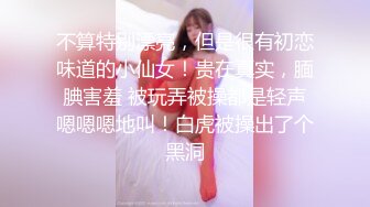 性视界xsjky106盲人按摩师沦为女大学生的肉棒器