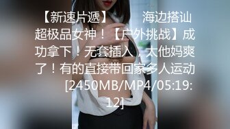 王者泄密流出❤️极品眼镜反差婊校花美女刘璐与金主爸爸换装情趣内衣性爱视频与艳照