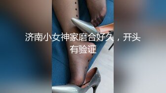 XKTY012 星空無限传媒 極品身材美女主播擺弄各種姿勢抽插 星空露露