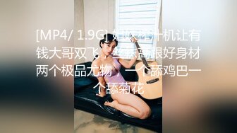 高颜值大奶美女户外吃鸡