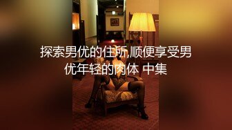 STP15322 火辣身材甜美巨乳妹子晚间档自慰啪啪，情趣装跳蛋自己玩弄摸逼口交，猛操抽插晃动大奶非常诱人