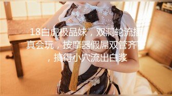 ❤️白丝JK学姐❤️极品反差学姐〖FortuneCuttie〗粉嫩白丝JK人间极品女神，这必须得内射 小骚穴流出浓浓精液才算占有