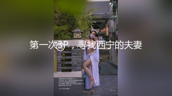 跟老婆3p