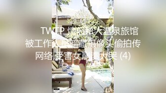 [MP4/ 519M] 邪恶二人组酒店迷翻已婚女同事各种姿势玩