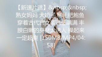 [MP4/ 472M] 日久深情高端网红外围女，极度淫骚上来就要干，爆乳肥臀，翘起屁股求操，全力输出