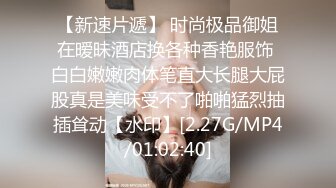 ✿双飞姐妹花✿双飞两个可爱滴女大学生，淫荡小母狗撅高高屁股主动求插入 巨屌无套狂草蜜汁小鲍鱼 极品反差婊