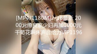 STP32683 麻豆传媒 MDX0268 砸重金街访拿捏气质仙女 周宁