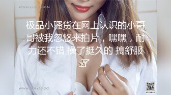 STP29714 极品尤物！F罩杯网红女神！一对豪乳炮友揉捏，乳交舔屌，骑乘位抽插，两个奶子直晃动