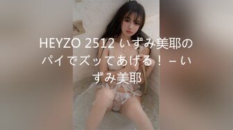 [MP4/1.43G]【推特 一杆钢枪】带女友给兄弟们操 和女友姐妹双飞 最新