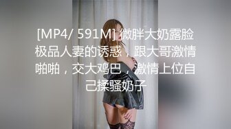 极品身材美女没穿内裤