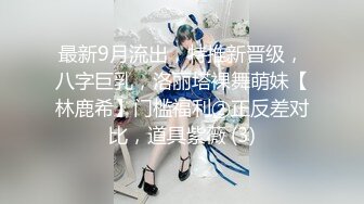 最新流出FC2-PPV系列 极品正点粉穴抖M清纯美少女 援交敏感体大量潮吹无套内射