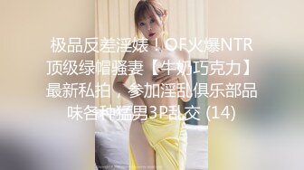 狂点映像CP-011痴女逃狱者的欲望