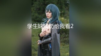 【新片速遞】【网红女神❤️极品诱惑】微密圈爆乳网红『Dearie』新春超值大礼包《名媛寿司红酒抹油露鲍》完美鲍鱼 高清720P原版 [703M/MP4/01:56]