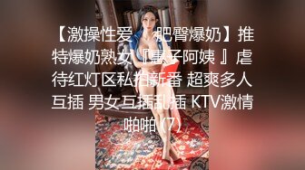 抄底极品曼妙身材包臀裙女神 天仙气质都溢出屏幕了 白色小内内 王思聪见了都要跪下舔 真的顶