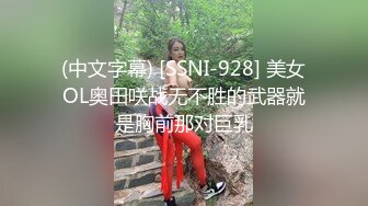 [MP4]老婆姨姐闺蜜下海偷拍 超近距离视角深喉插嘴 床边张开双腿大力猛操