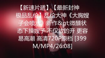 [MP4/ 883M] 软萌甜美少女 乖乖小可爱主打的就是一个反差，校园女神清纯的外表，私下里反差淫荡