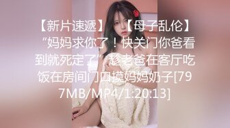 [MP4/ 1.45G]&nbsp;&nbsp;小伙高价约操两个极品外围美女双飞 换上吊带网袜一起服务，翘起屁股轮番操 搞完一炮中场休息