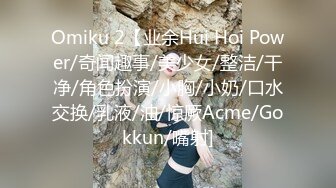 OnlyFans21岁女大学生性奴【kana_channel_1】鞭打强高~电击深喉~虐腹炮机哭惨【87V】 (43)