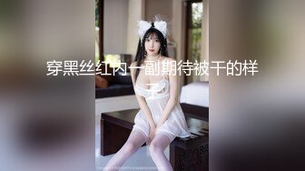 果冻传媒-李萍极品轻熟女体验失禁快感堕落