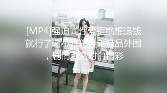 麻豆传媒-色诱爸爸乱伦插入游戏和女儿二选一白沛瑶