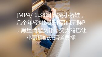 [MP4]大长腿外围妹，穿上黑丝坐在身上舌吻调情，拨开内裤摸逼特写口交，后入抽插猛操