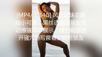 [MP4]STP29612 超嫩美穴妹妹！双马尾一脸呆萌！翘起屁股看穴粉嫩，手指扣弄菊花，张开双腿掰穴特写 VIP0600