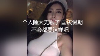 ☆无可挑剔九头身马甲线长腿终极绿帽骚妻，与多名单男群P乱交，女神的形象如此反差 (5)