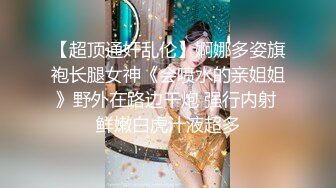 后入18岁的她