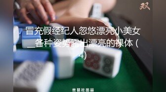 国产AV 精东影业 JDSY025 迷奸老婆的瑜伽老师 妲己