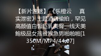 [MP4/881M]5/14最新 大二美女和富二代男友冲刺爆操无套内射啪啪被曝光VIP1196