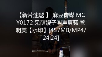 [MP4/ 59M] 看着这么清纯漂亮眼镜小姐姐跳舞诱惑还掰逼给你看