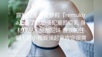 下药迷翻公司新来的气质美女❤️白丝黑丝随意玩 (2)