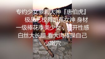 漂亮妹子被炮友干时，还要给朋友发语音，来听听是你们那边的方言吗？ 艹到一半让妹子口，妹子撒娇;不要 恶心死啦！