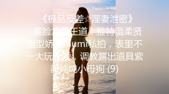 纯天然巨乳炮架~可深喉可肛交~P站 404HotFound 视频合集【28V】 (3)